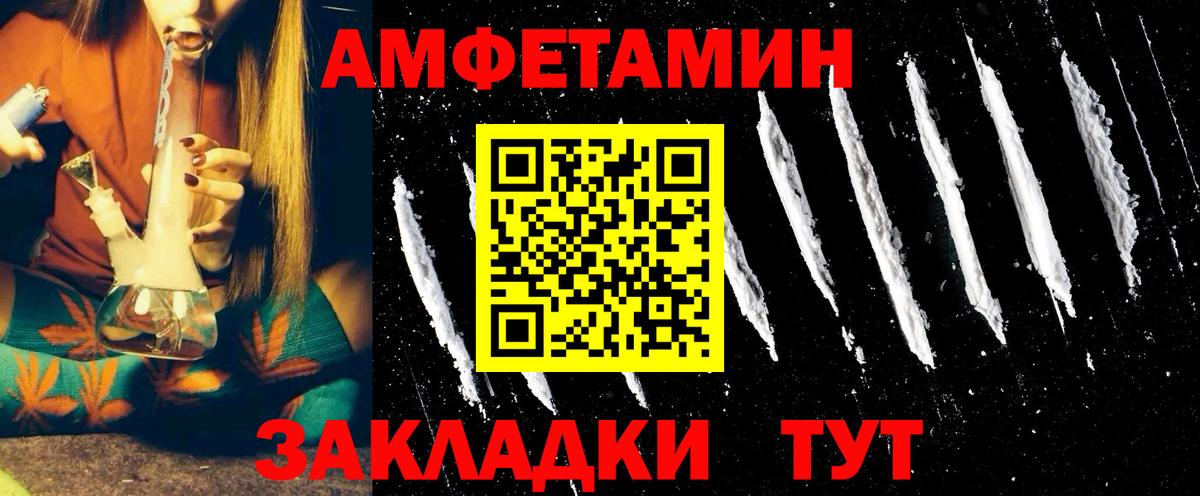 АМФ Premium Саяногорск