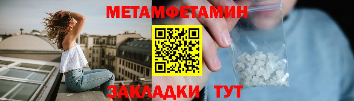 MEGA онион  Вход с VPN  АМФЕТАМИН  Amphetamine Розовый  Саяногорск  Амфетамин 