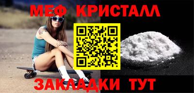 скорость Славгород