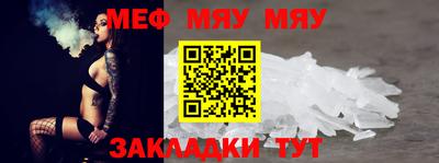mdpv Славянск-на-Кубани