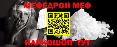 скорость Славгород