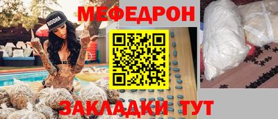 скорость Славгород