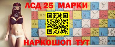 меф Сланцы
