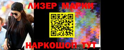меф Сланцы