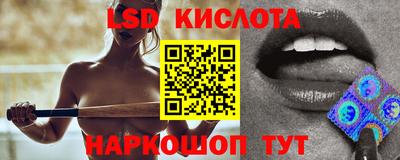 скорость Славгород