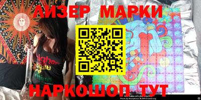 меф Сланцы