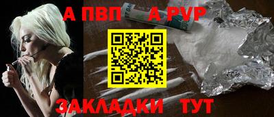 mdpv Славянск-на-Кубани