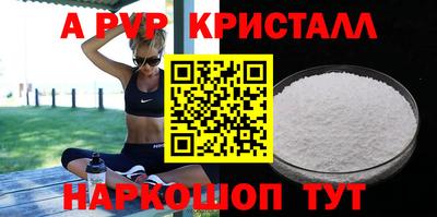 mdpv Славянск-на-Кубани
