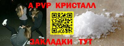 скорость Славгород
