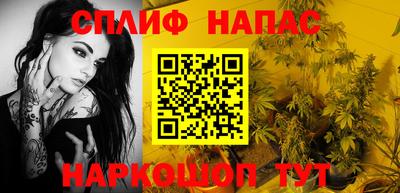 скорость Славгород