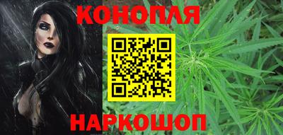 меф Сланцы