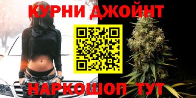 меф Сланцы