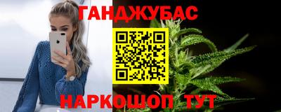 меф Сланцы
