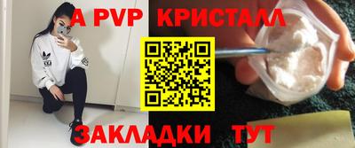 скорость Славгород