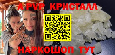 mdpv Славянск-на-Кубани