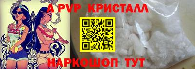 mdpv Славянск-на-Кубани