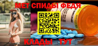 скорость Славгород