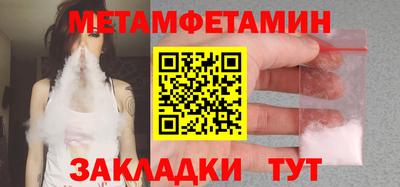 скорость Славгород