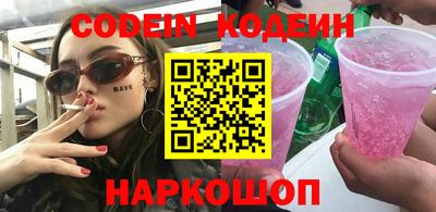 меф Сланцы