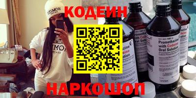 скорость Славгород