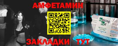 скорость Славгород