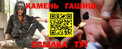 меф Сланцы
