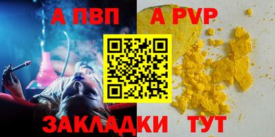 скорость Славгород