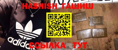 меф Сланцы