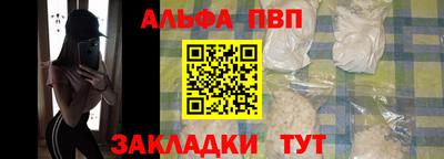 марки nbome Ставрополь