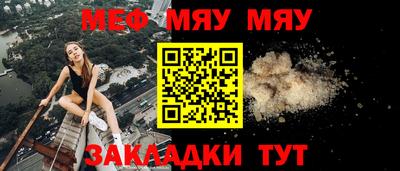 mdpv Славянск-на-Кубани