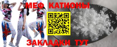 mdpv Славянск-на-Кубани