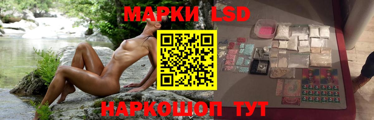 Лсд 25 экстази кислота  LSD-25 экстази  Саяногорск  Вход с VPN  ЛСД экстази ecstasy 