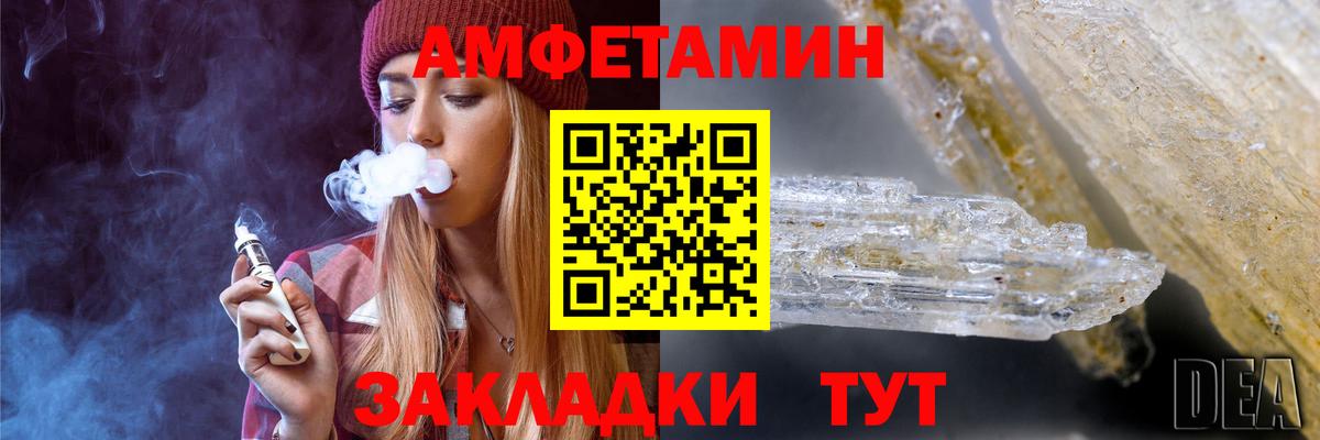 МЕТАМФЕТАМИН винт  Вход с VPN  МЕТАМФЕТАМИН винт  Саяногорск 