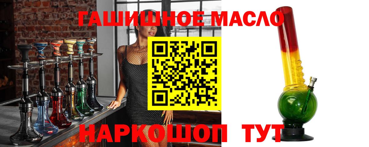 Саяногорск  Дистиллят ТГК вейп  Вход с VPN 